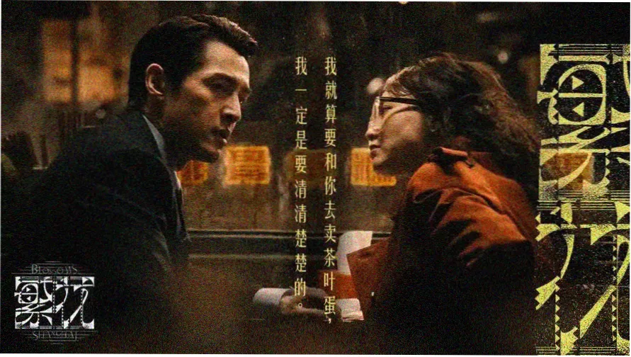 影视图片精选-电影剧照合集