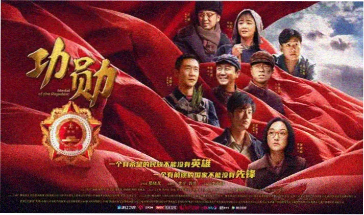 热门影视图片-新片速递