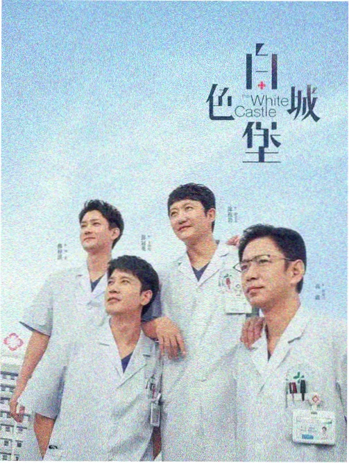 繁花影视图片剧照